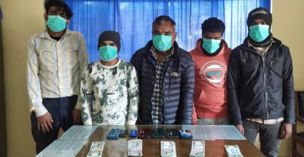 नेपाल: नकली नोट सहित पांच धंधेबाज को पुलिस ने किया गिरफ्तार